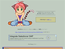 Tablet Screenshot of exp.org